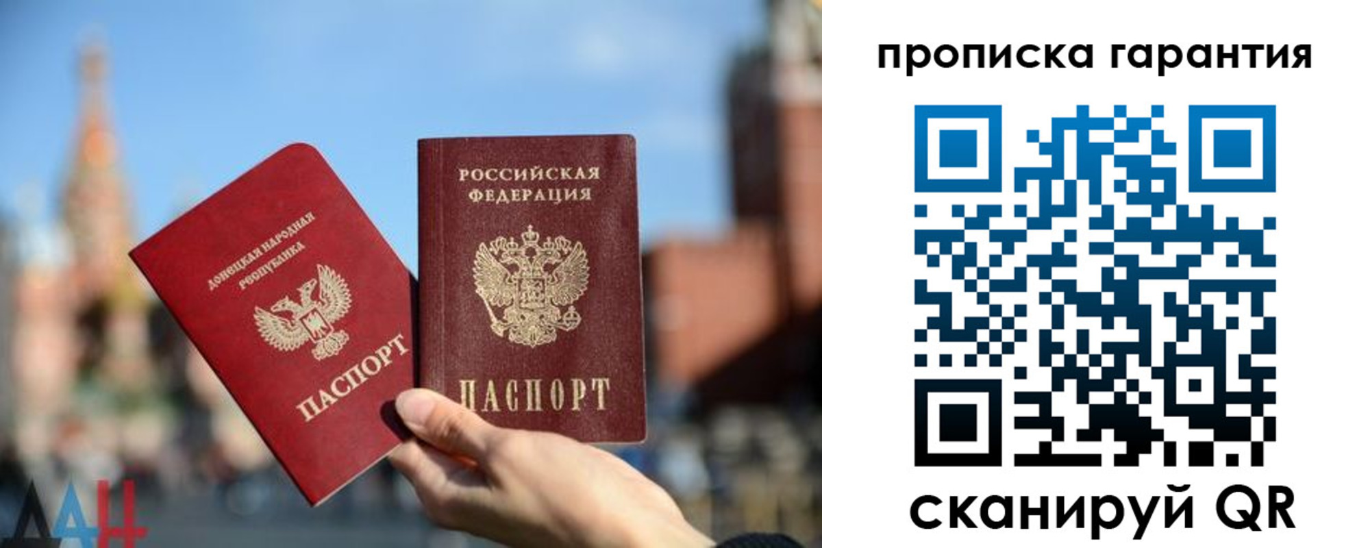 прописка ребенка в Очёре