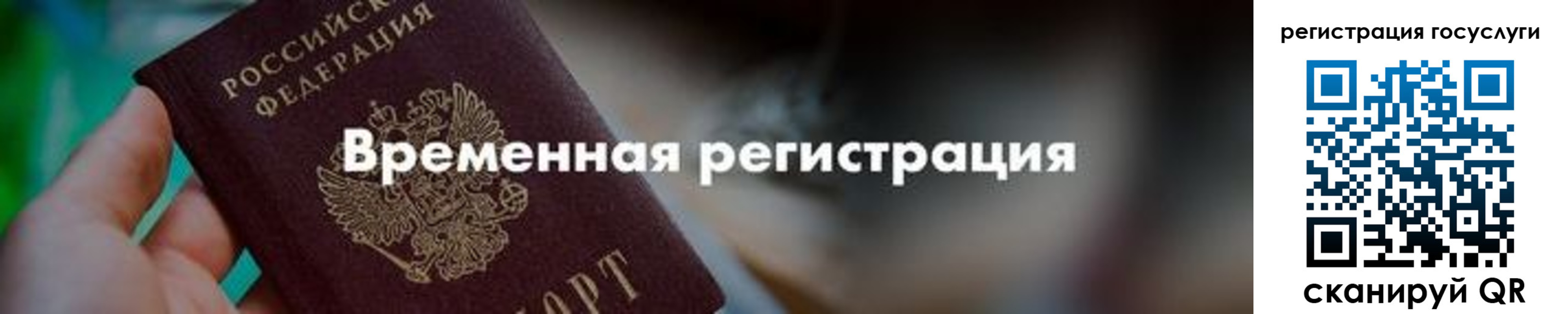 регистрация для дет. сада в Очёре